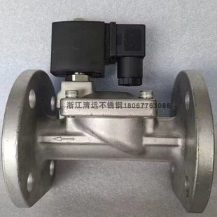 304先导式 法兰不锈钢电磁阀电池阀220V24V12V2W常开常闭16公斤316