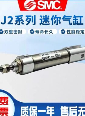 迷你气缸CJ2B10/CDJ2B16-15-20-25-30-40-50-60-75Z-150-100AZ-B