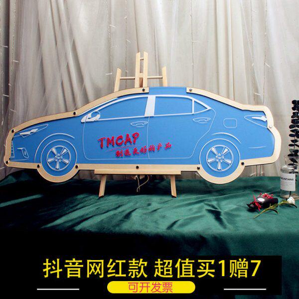 蓝色汽车造型定制创意定制签到板木片签名活动签字暖场嘉宾留言本