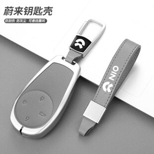 蔚来es6钥匙套et5 EC7壳包扣新款 et5T EC6 es8车et7 适用于2023款