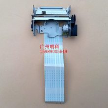 epson tm-t58 t58 M237A M237B  t58 打印头 热敏头 原装 现货