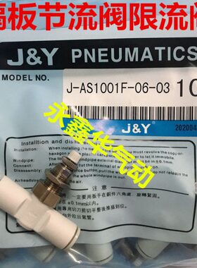 隔板式管道节流阀AS1001F/2001F/2051F/3001F-04/06/08/10/12-3