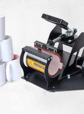 热转印机器烫杯机个性dy水杯子陶瓷杯定制印照片烤杯机设备烧杯机