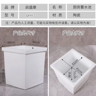 启盛康橱柜陶瓷水缸厨房蓄水缸蓄水池优等环保水池长48宽48高55cm