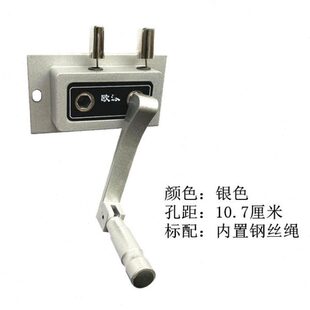 专用阳台摇把 手摇器摇手器升降晾衣架手摇晒衣架配件升降器双杆式