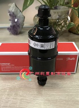 原装DML/DCL型丹佛斯空调082冷库用干燥过滤器085S 413 417S 419S