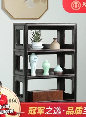 紫光檀三层置物架桌面新中式客厅明式置物架实木桌面工艺品收纳架