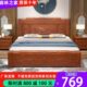 新中式 实木床仿古1.8米双人床1.5m明清古典雕花抽屉储物婚床主卧