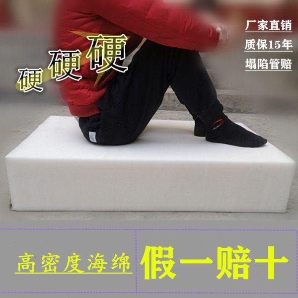 60D高密度加厚加硬海绵红木实木沙发垫坐垫 记忆棉海绵垫座垫定制,居家布艺,沙发垫,淘宝优惠券,粉丝福利购,淘宝优惠卷