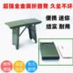手提便携小凳子家用户外迷你折叠凳高铁火车无座小板凳钓鱼小马扎