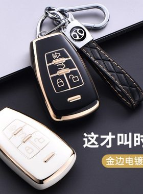 北京BJ40plus钥匙套bj80北汽昌河A6威旺S50专用m50F壳M60汽车包扣