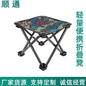 加固便携式 户外折叠椅子板凳马扎超轻折叠凳子靠背休闲椅