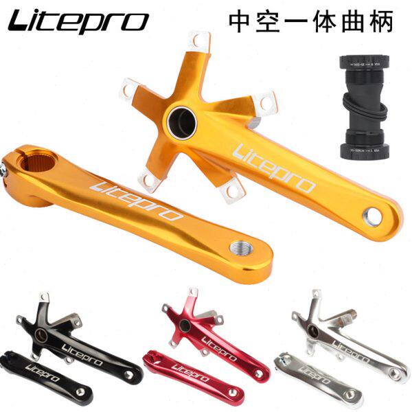 折叠自行车一体中空曲柄 牙盘 LP litepro 中空牙盘改装SP8 中轴