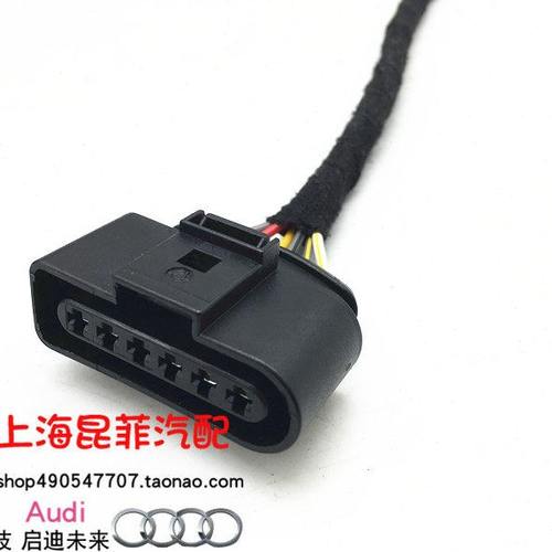 途安新途安05-15款 后尾灯线路板插头 尾灯插头 后尾灯插头线路板