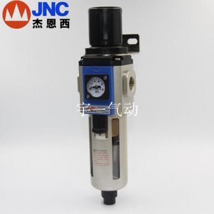 300 JNC杰恩西 GFR系列过滤调压器 油水空气分离器GFR