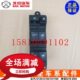 北汽北京汽车E130E150绅宝D20X25玻璃升降器开关电动窗开关原厂