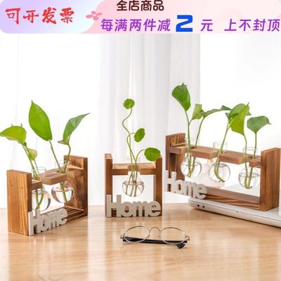 创意木架水培花瓶绿萝植物玻璃花器客厅小容器办公室桌面装饰摆件