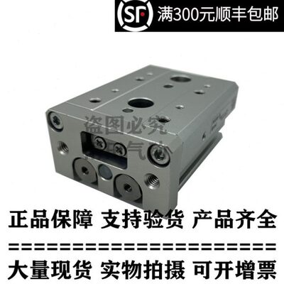 原装正品精密滑台MXS12L-30/30A/30B/30P/30AS/30AT/30BS/30BT
