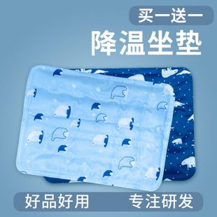 夏季 冰垫坐垫凉垫汽车水垫降温宠物冰凉垫子免注水凝胶学生水床垫