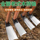 德国锰钢锄头木柄户外工具松土翻地种花种菜菜园工具神器农具园艺