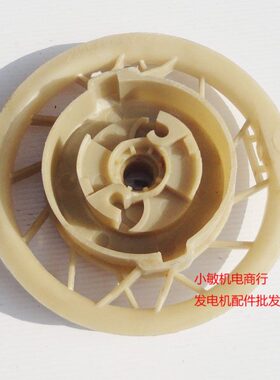 汽油发电机配件6.5KW  6500拉盘卷轮 汽油机188F190F192F拉盘线轮