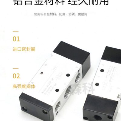 气控阀单气控阀双气控4A210 4A220 4A120 4A130换向阀