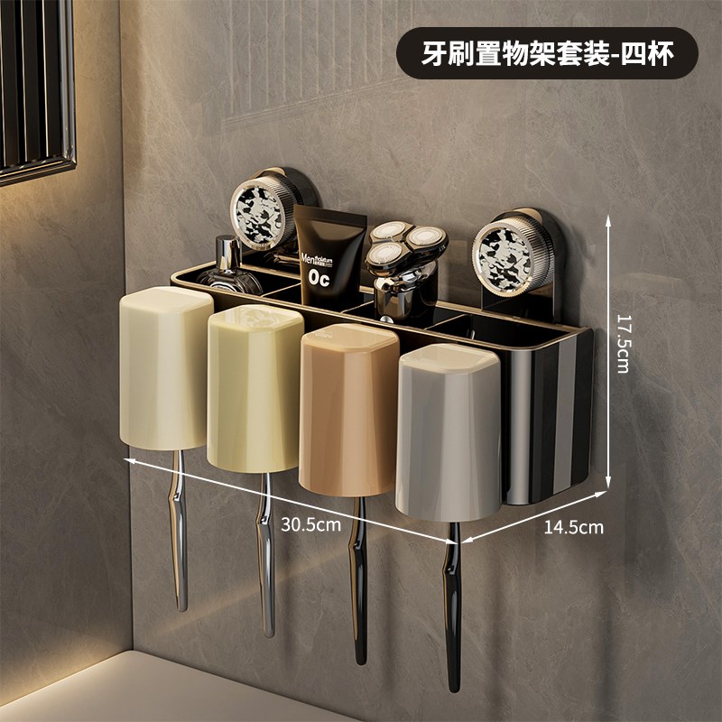 家用吸盘牙刷g置物架免打孔壁挂式卫生间高端刷牙杯漱口杯牙具挂
