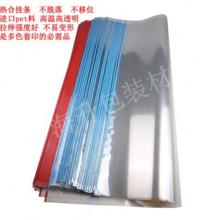 连条片基热合菲林胶片纸箱印刷机专用耗材牢固 完成纸版