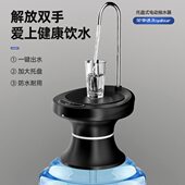 家用桶装 水抽水器矿泉纯净水桶电动取水压水器饮水机泵出水神器
