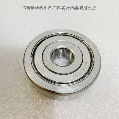 不锈钢深沟球轴承 S 6403 6404 6405 6406 6407 6408 6409 6410 Z