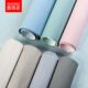 雅琪诺墙布现代简约硅藻泥蓝色灰色无缝全屋客厅卧室壁布2025新款
