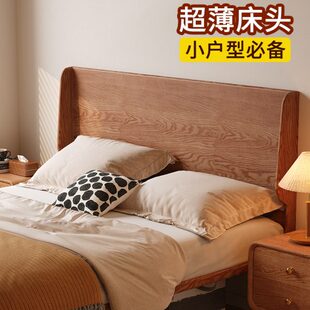 超薄床头纯实木床齐边现代简约卧室小户型1米5双人2024新款全实木