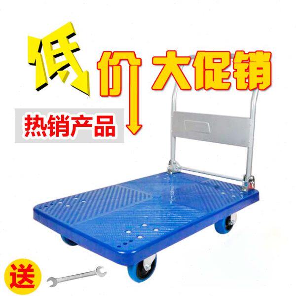 平板车拖车折叠广东静音手推车小推车推货车胶板拉货车手动搬运车