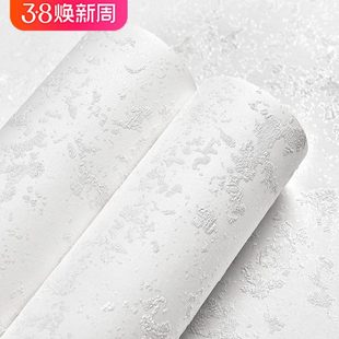 家装 修无纺布卧室客厅房间壁纸 墙纸非自粘不带背胶家用无胶刷胶装