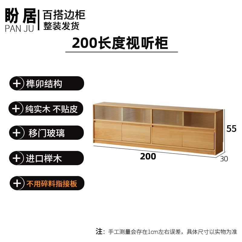 实木电视柜储物柜地柜飘窗柜家用客厅矮柜抽屉防T尘柜日式榉木简