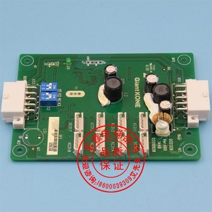 巨人通力电梯配件/GPS33E/轿厢扩展板/GCECEB/02010928/02021509