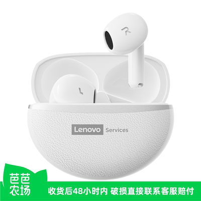 联想蓝牙无线耳机新款降噪