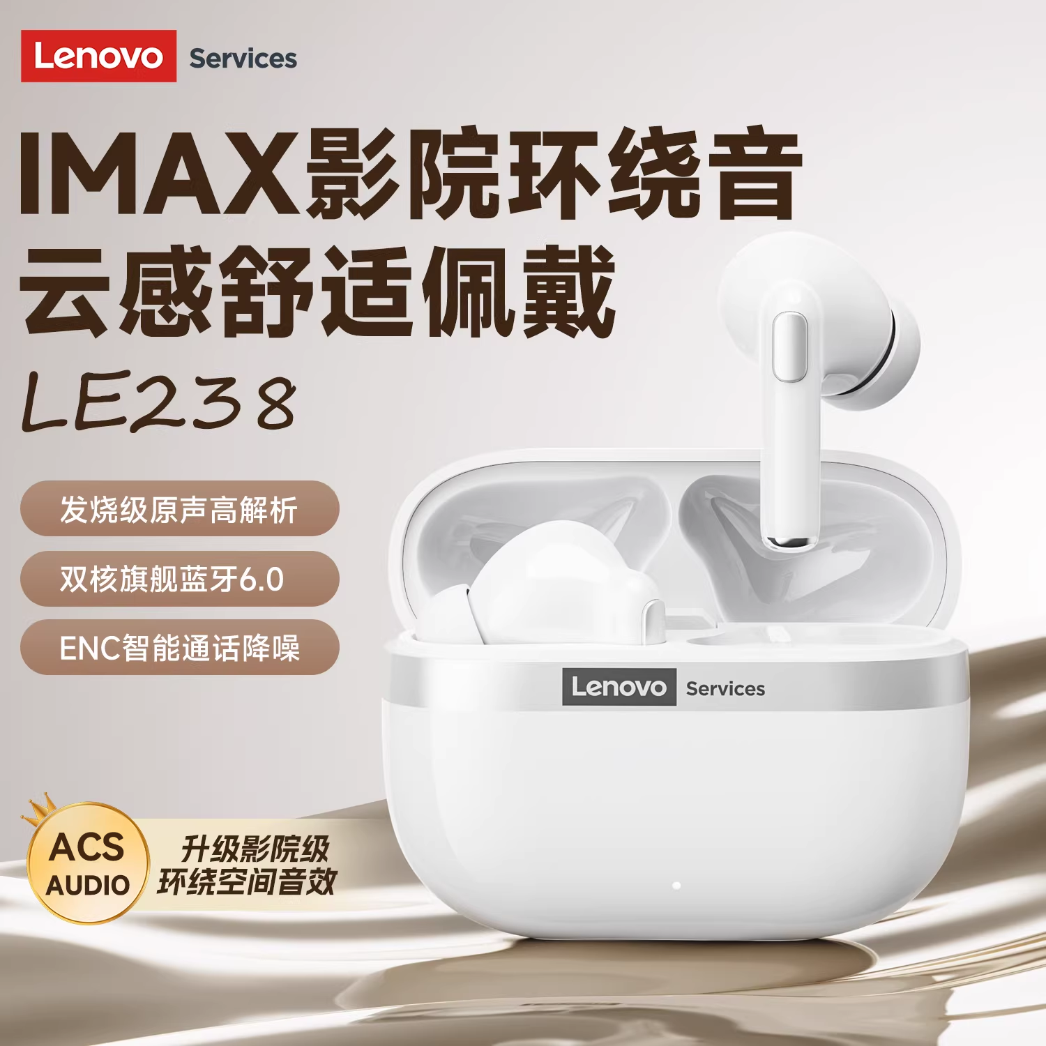 联想蓝牙无线耳机入耳式2026年新款高音质降噪带麦适用于小米苹果