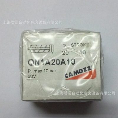 气缸  QN1A20A10  CAMOZZI 康茂胜 QN系列短行程气缸