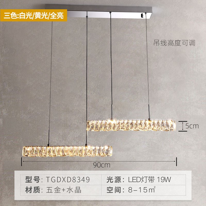 北欧长形餐c厅灯现代简约轻奢水晶吊灯创意饭厅餐桌吧台灯具咖啡