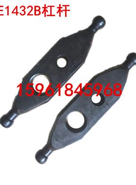 陕西秦川格兰德机床厂ME1332A ME1432B尾架尾座杠杆 拨叉配件