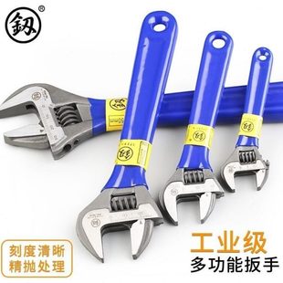 福冈扳手高硬度多用大口径多功能活动扳手小号迷你斜口短柄活扳手