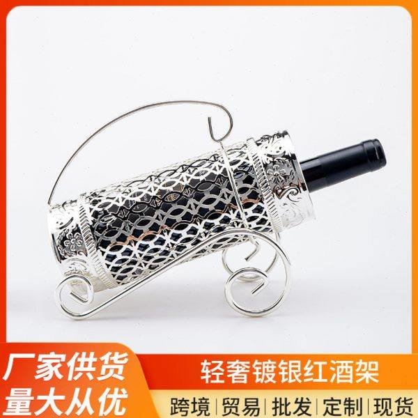 厂家现货铁艺红酒架 金属银色轻奢风葡萄酒架子家具修饰摆件,收纳整理,红酒架,淘宝优惠券,粉丝福利购,淘宝优惠卷