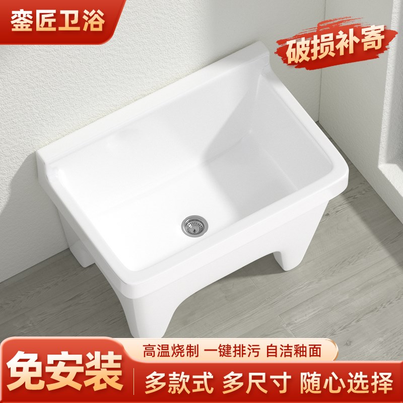 陶瓷洗拖把池家用阳台o卫生间拖布池地盆2025新款墩布池大号小尺