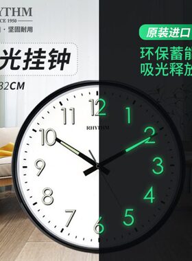 1F31F3静音扫秒机芯挂钟简约时钟夜光居家挂表现客厅钟表卧室石