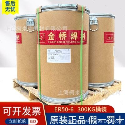 不锈钢明弧焊丝ER420J不锈钢明弧焊丝ER420J桶装/盘丝3.2mm/4.0mm,五金/工具,电焊丝,淘宝优惠券,粉丝福利购,淘宝优惠卷