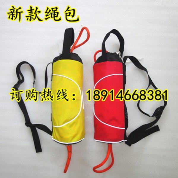 水上救援包 水上救生绳包 反光救生浮绳漂流包 抛绳包 浮绳浮索包,户外/登山/野营/旅行用品,其他防护救生装备,淘宝优惠券,粉丝福利购,淘宝优惠卷