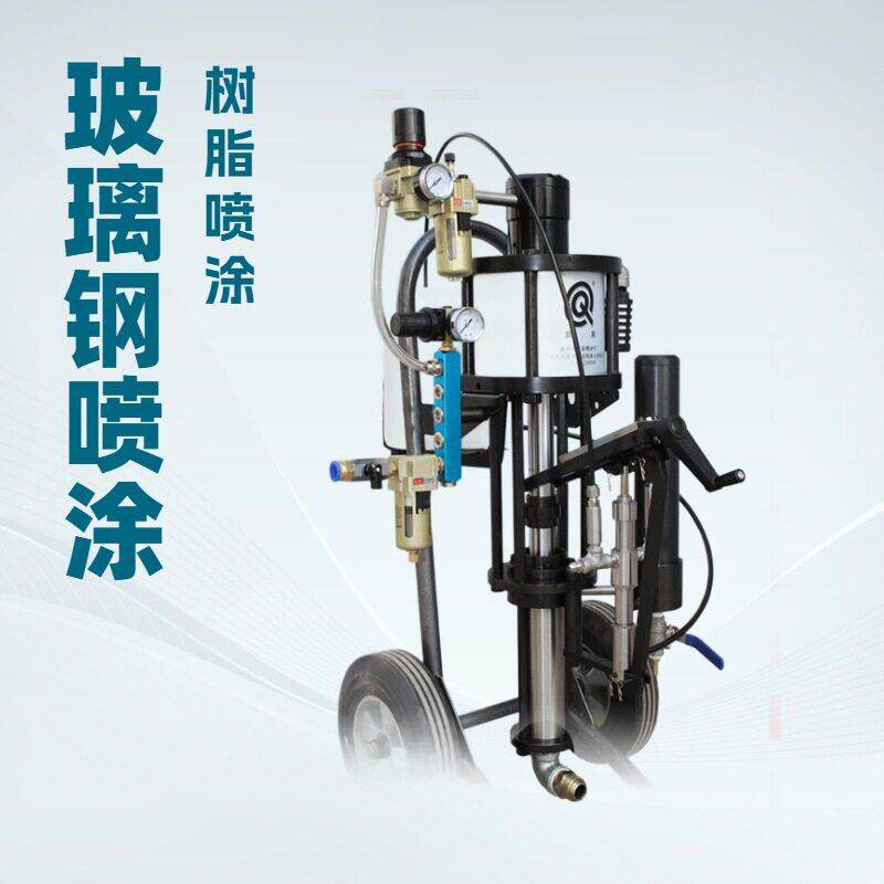 胶衣喷漆机可移动压乳胶漆彩钢瓦油漆涂料喷枪机器喷漆枪喷涂机