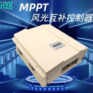 风光互补控制器1000W-5000W