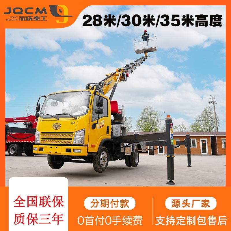 建筑工地高空车0米吊重运输三合一升降机28米解放高空作业